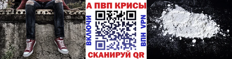 A PVP СК КРИС  KRAKEN tor  Курлово 
