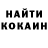Кетамин VHQ Vanya Kalachev
