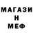 МЕТАДОН белоснежный Ray Bomgardner