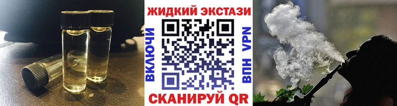 МЕГА вход Курлово БУТИРАТ BDO 33%