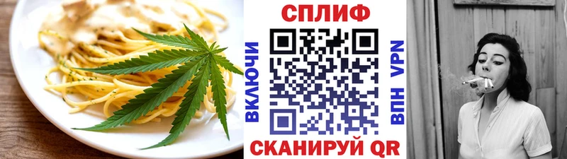 Canna-Cookies марихуана Курлово