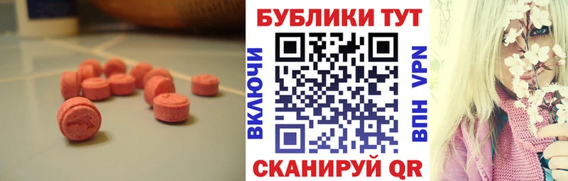 Ecstasy VHQ Курлово