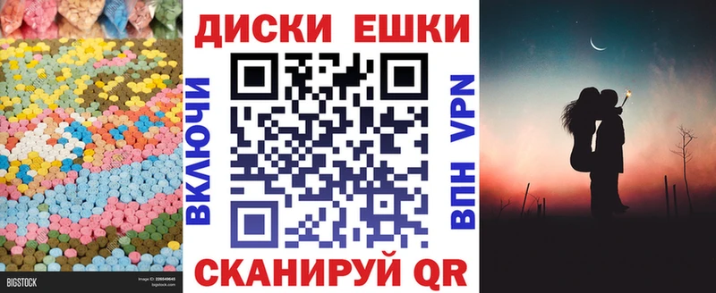 купить закладку  Курлово  ЭКСТАЗИ 280 MDMA 