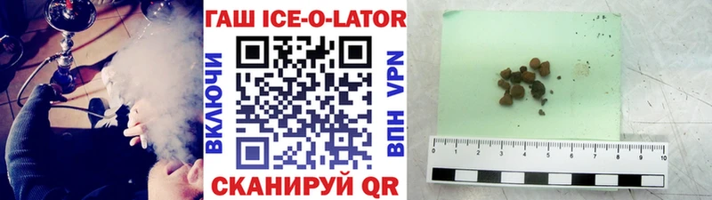 ГАШИШ гарик  Курлово 