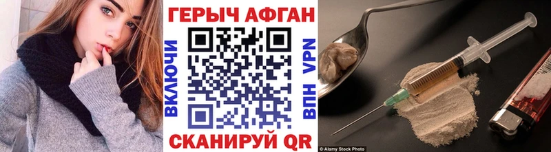 ГЕРОИН VHQ  Курлово 
