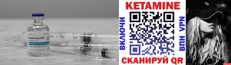 КЕТАМИН ketamine  Курлово 