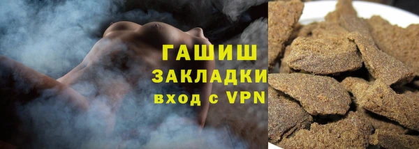 а пвп мука Абаза