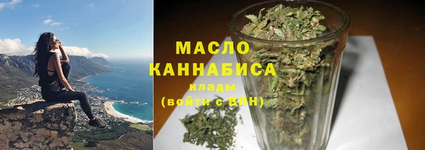 каннабис Абдулино