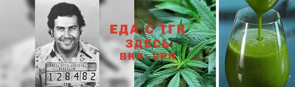 а пвп мука Абаза