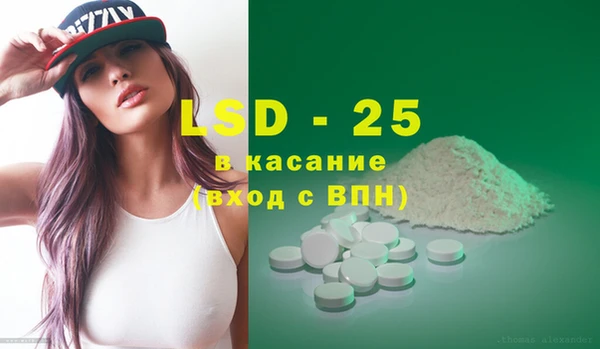 кокаин перу Абинск
