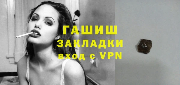 кокаин перу Абинск