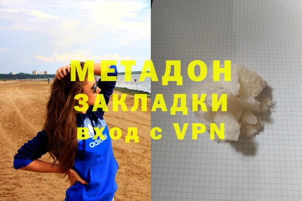 а пвп мука Абаза