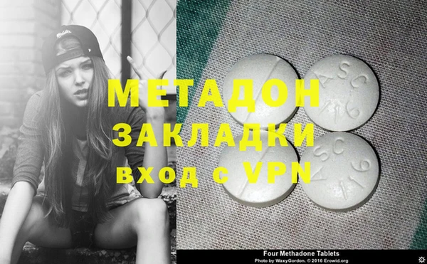 каннабис Абдулино