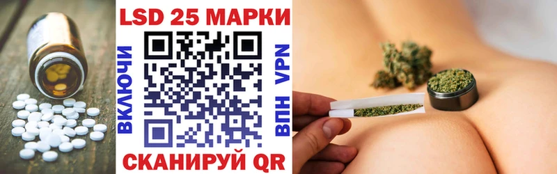 LSD-25 экстази кислота  Курлово 