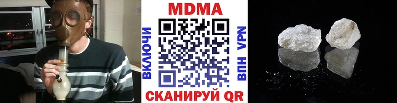 МДМА кристаллы  Курлово 