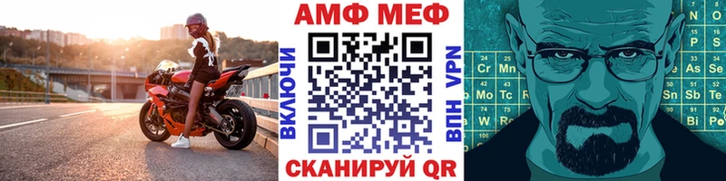 ссылка на мегу зеркало  Курлово  Метамфетамин витя  как найти закладки 