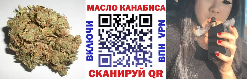 где найти наркотики  Курлово  ТГК THC oil 